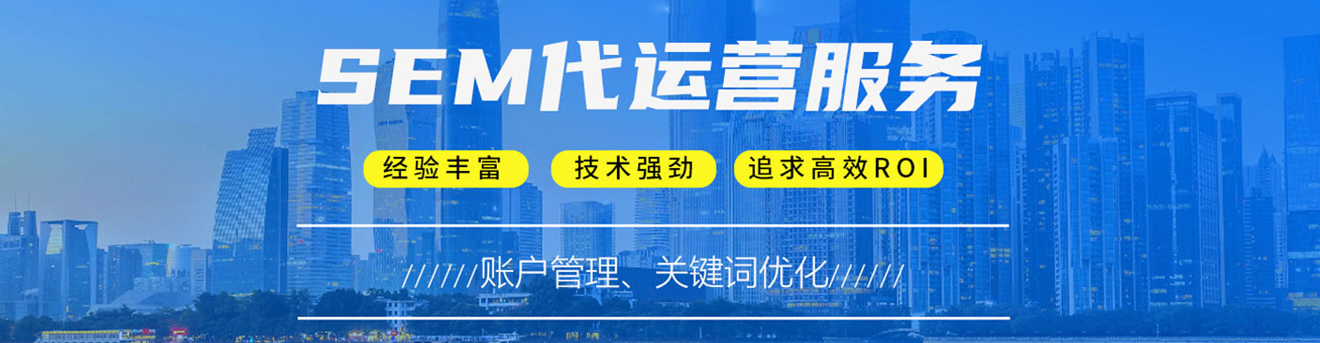 合浦信息流营销