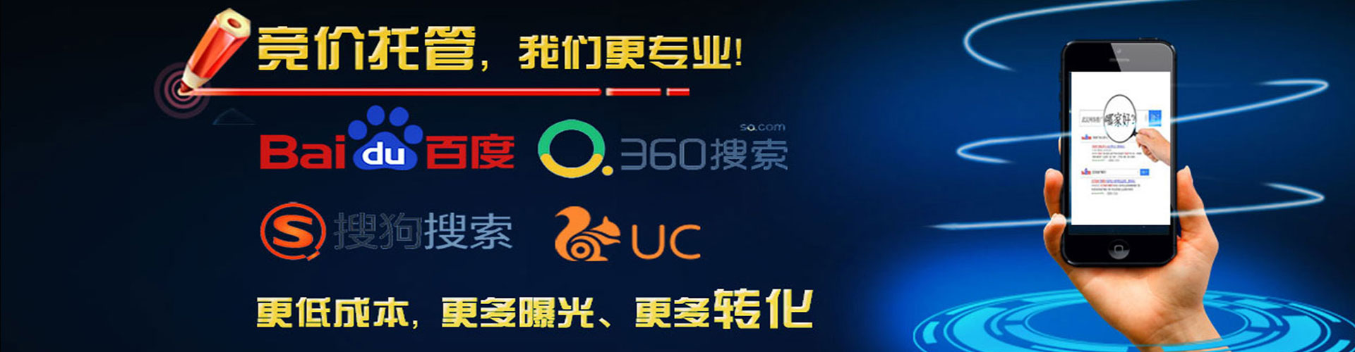 合浦百度信息流